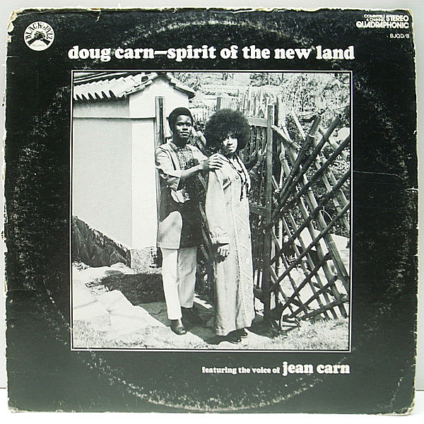 レコードメイン画像：USオリジナル DOUG CARN Spirit Of The New Land ('71 Black Jazz BJQD 8) DEEP SPIRITUAL JAZZ ダグ・カーン 名盤 LP