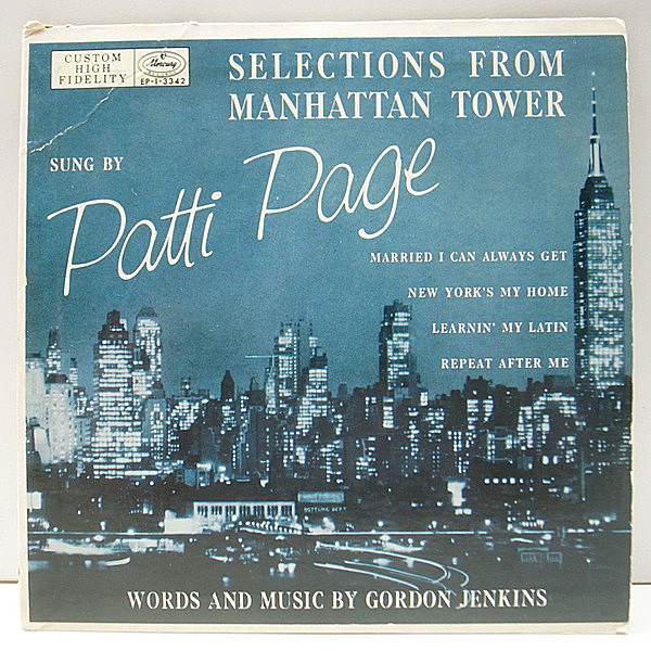 レコードメイン画像：美盤!! 4曲入りEP 原盤 USオリジナル PATTI PAGE Selections From Manhattan Tower ('56 Mercury EP-1-3342) MONO 45RPM. 7インチ