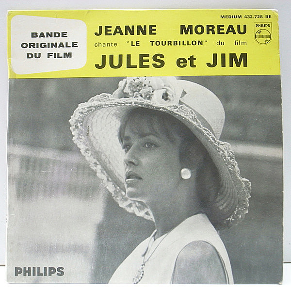 レコードメイン画像：良好品!! France オリジナル 7'' JEANNE MOREAU Jules Et Jim サントラ O.S.T 4曲入り EP ('61 Philips) ジャンヌ・モロー／突然炎のごとく