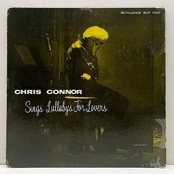 レコードメイン画像：USオリジナル MONO 初版リーフ 深溝 CHRIS CONNOR Sings Lullabys For Lovers (Bethlehem BCP 1002) 若き日のクリス・コナー 屈指の名盤