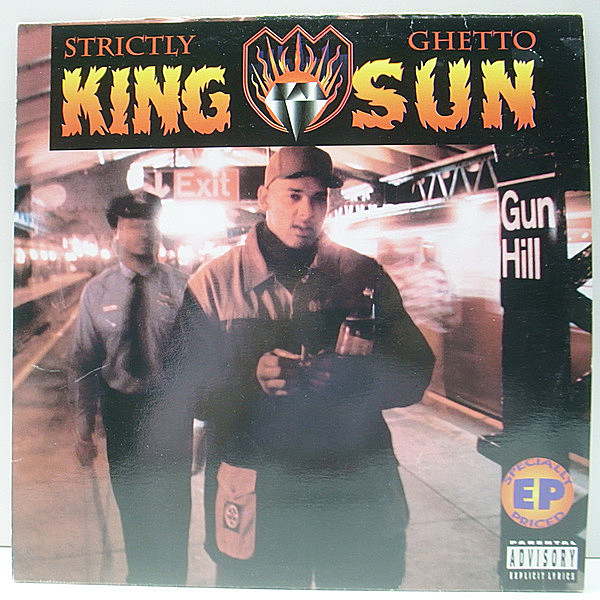 レコードメイン画像：美盤!! 12インチ オリジナル KING SUN Strictly Ghetto ('94 Cold Chillin') FIVE STAIRSTEPSネタ／Street Corner 収録 サンプリング LP