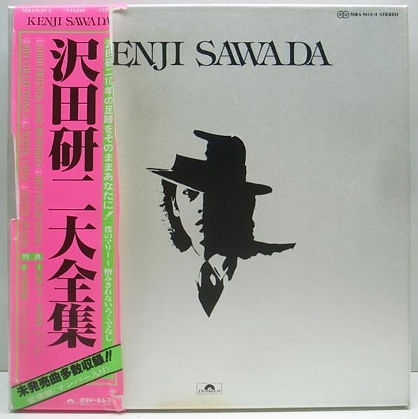 沢田研二 / 大全集 (LP) / Polydor | WAXPEND RECORDS
