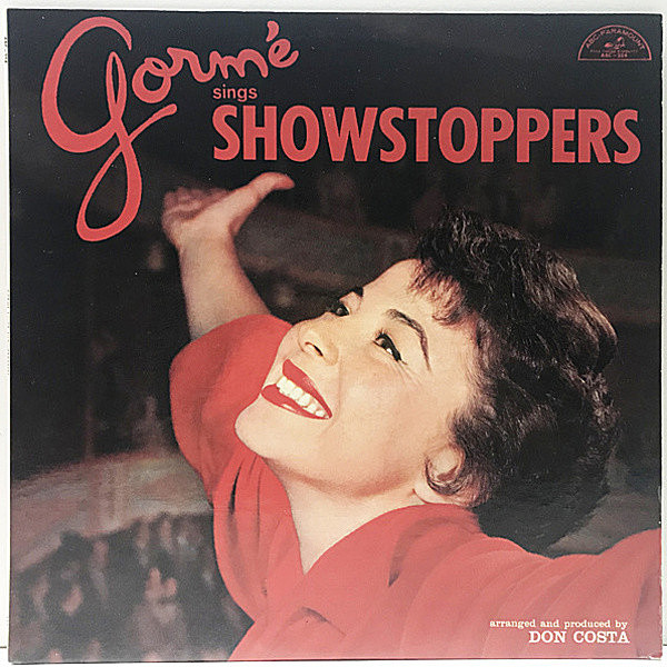 レコードメイン画像：美品!! MONO 深溝 USオリジナル EYDIE GORME Sings Showstoppers ('59 ABC 254) Don Costaの素敵なアレンジによるスタンダード集