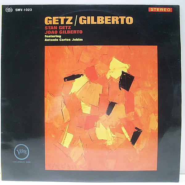 レコードメイン画像：レアな良好品!! 日ペラ・フリップバック『ゲッツ／ジルベルト』STAN GETZ JOAO GILBERTO feat. ANTONIO CARLOS JOBIM 国内 初版 オリジナル