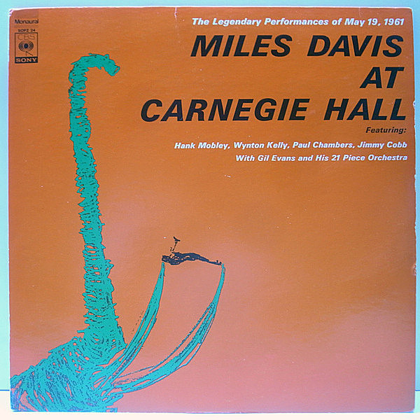 レコードメイン画像：美品 マイルス・デイビス・アット・カーネギー・ホール MILES DAVIS At Carnegie Hall 国内CBS/Sony 白熱ライヴ Hank Mobley, Wynton Kelly