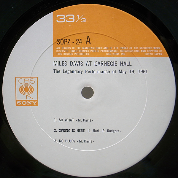 Miles Davis マイルス・デイヴィス　gold disc 帝王マイルス、第2期黄金クインテットによる約9分半の「ソー