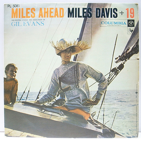 レコードメイン画像：FLAT マルーン 日ペラ・フリップバック MILES DAVIS Miles Ahead w./GIL EVANS (Columbia PL 5081) マイルス・デヴィス + 19 国内 初期盤
