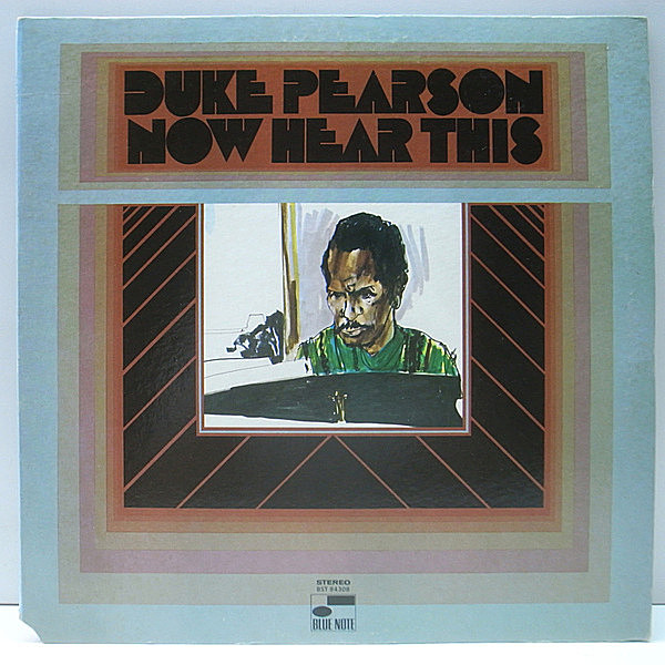 レコードメイン画像：良好品!! 初版 Liberty VANGELDER刻印 USオリジナル DUKE PEARSON Now Hear This (Blue Note BST 84308) Pepper Adams, Bob Cranshaw ほか