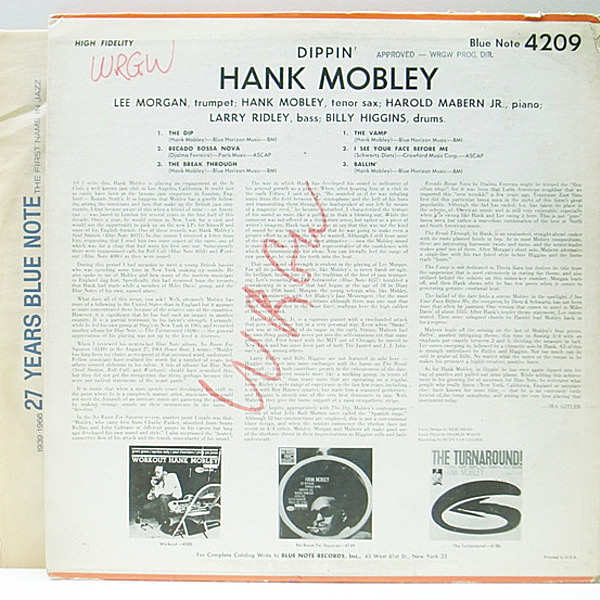 ジャズレコード  Hank Mobley/Dippin’