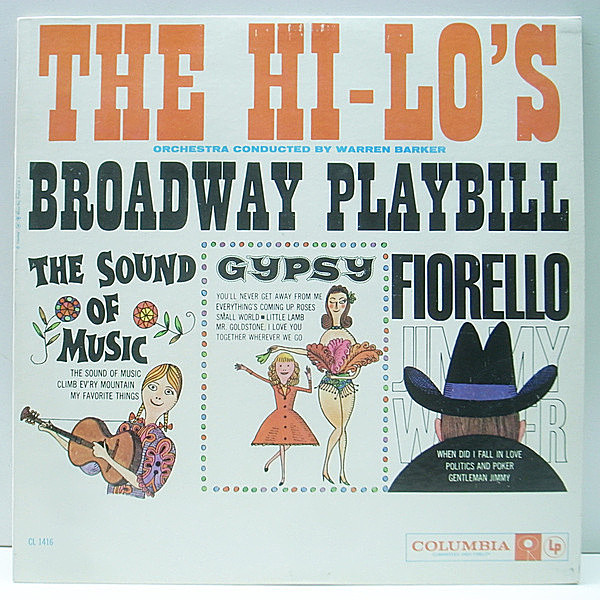 レコードメイン画像：美品 MONO 初版 6eye 深溝 USオリジナル HI-LO'S Broadway Playbill (Columbia CL 1416) 男声四重唱 ハイ・ローズ LP モノラル