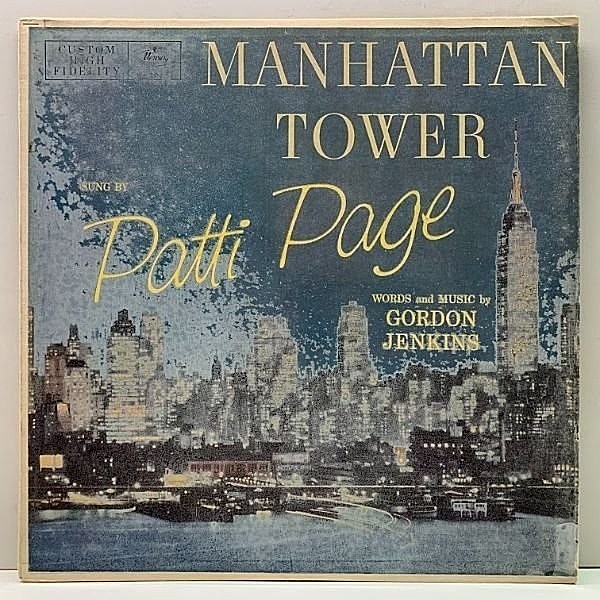 レコードメイン画像：レアな美盤!! USオリジナル MONO 初版 黒銀ラベ 深溝 PATTI PAGE Manhattan Tower ('56 Mercury) パティ・ペイジ 名盤 米 初回 モノラル