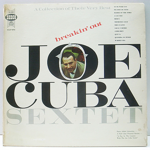 レコードメイン画像：【Mambo Of The Times収録】美盤!! 顔抜き特殊GFジャケ USオリジナル JOE CUBA SEXTET Breakin' Out (Seeco) ジョー・キューバ LP