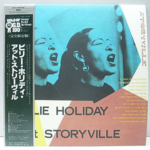 レコード画像：BILLIE HOLIDAY / Billie Holiday At Storyville