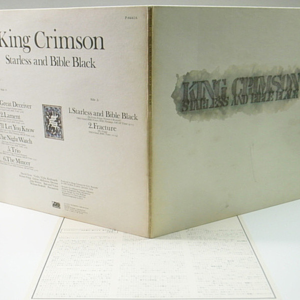 【UKオリジナル】キングクリムゾン『Starless and …』レコード LP KING CRIMSON / Starless And Bible Black (LP) / Atlantic