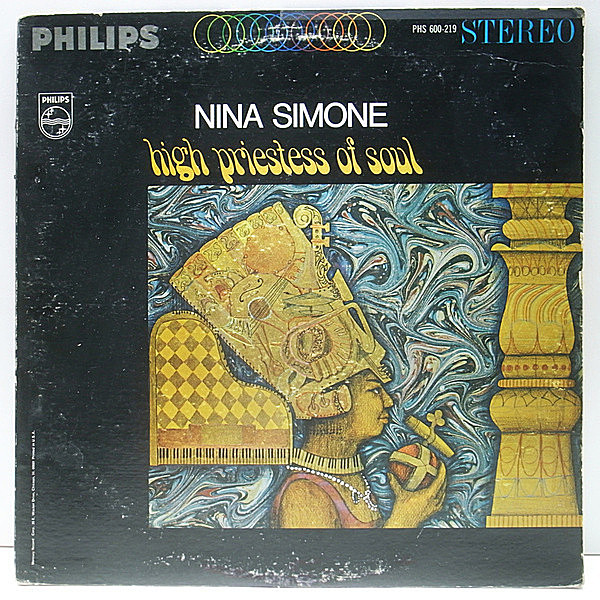 レコードメイン画像：USオリジナル NINA SIMONE High Priestess Of Soul ('67 Philips) ニーナ・シモン 唯一無比な感性で各フィールドの佳曲を演った異色