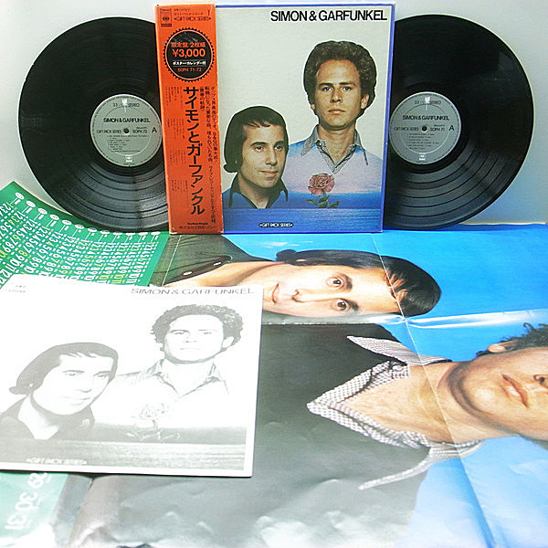 レコードメイン画像：帯付 2LP 国内 サイモンとガーファンクル／青春の軌跡 SIMON & GARFUNKEL Gift Pack Series (CBS・Sony SOPH 71-72) ギフトパックシリーズ