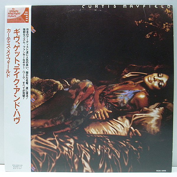 レコードメイン画像：帯・国内 カーティス・メイフィールド／ギヴ ゲット テイク・アンド・ハヴ CURTIS MAYFIELD Give Get Take And Have ('93 Century) 試聴