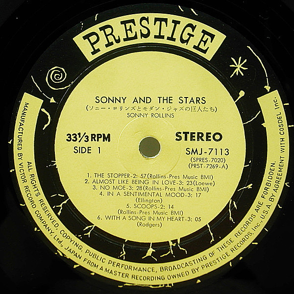 レコード SONY ROLLINS サキソフォン Ma7LP9HK レコード SONY ROLLINS サキソフォン Ma7LP9HK - メルカリ