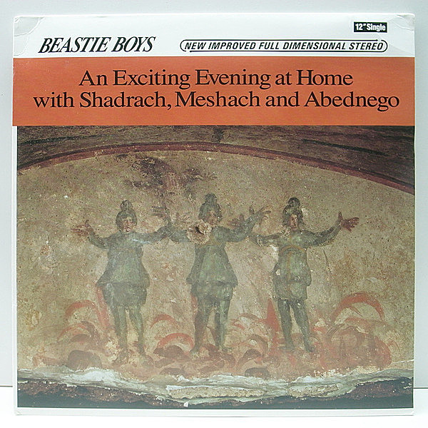 レコードメイン画像：希少12インチ 美盤 USオリジナル BEASTIE BOYS An Exciting Evening At Home With Shadrach, Meshach And Abednego ('89 Capitol) SAMPLING