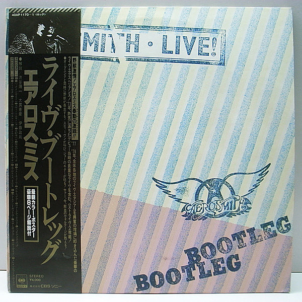 レコードメイン画像：良品 w./Obi 国内 オリジナル エアロスミス／ライヴ・ブートレッグ AEROSMITH Live! Bootleg ('78 CBS・Sony 40AP 1170) 帯、解説シート付