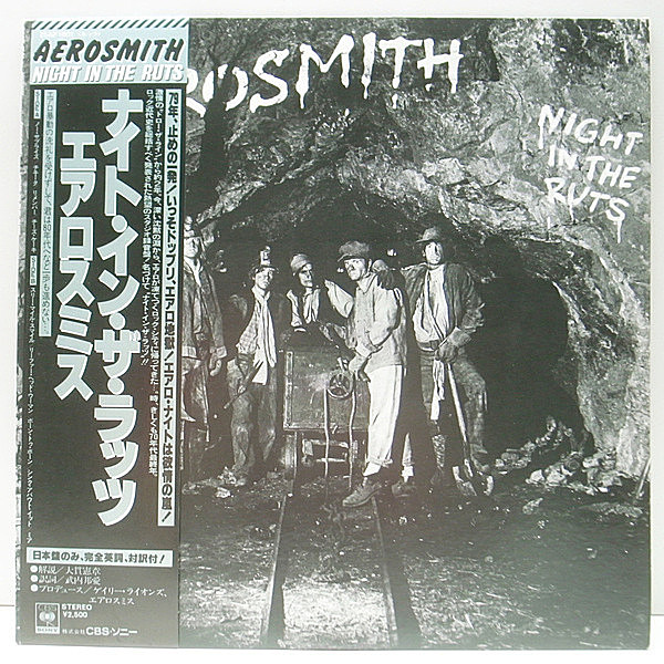 レコードメイン画像：極美品!! w./Obi 帯、解説シート 国内 オリジナル エアロスミス／ナイト・イン・ザ・ラッツ AEROSMITH Night In The Ruts (25AP 1601) LP