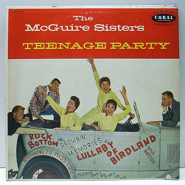 レコードメイン画像：美盤!! Flat, MONO 栗スモール USオリジナル MCGUIRE SISTERS Showcase ('63 Coral) バードランドの子守唄 ほか マグワイア・シスターズ LP