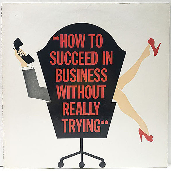 レコードメイン画像：『努力しないで出世する方法』美品 '61年 USオリジナル How To Succeed In Business Without Really Trying 初版ニッパー LIVING STEREO