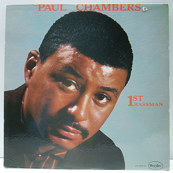 レコードメイン画像：USオリジナル MONO 深溝 PAUL CHAMBERS 1st Bassman (Vee Jay 3012) Yusef Lateef, Curtis Fuller, Tommy Turrentine, Wynton Kelly