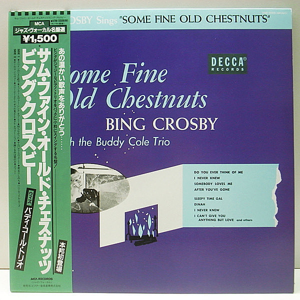 レコードメイン画像：極美品 w./Obi [帯、解説・歌詞] ビング・クロスビー／サム・ファイン・オールド・チェスナッツ BING CROSBY Some Fine Old Chestnuts