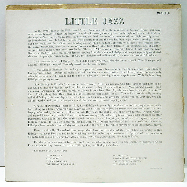 【17】ジャズ / JAZZ LP レコード 7枚 ロイ・エルドリッジ 他 仕入れ/買取】ジャズLP盤レコード/CD/ブルーノート他 - 神戸市の