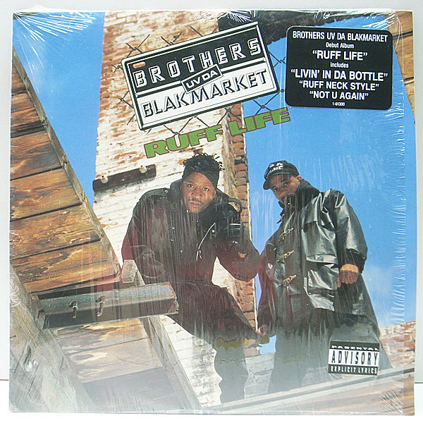 レコードメイン画像：シュリンク美品!! オリジナル BROTHERS UV DA BLACKMARKET Ruff Life ('92 Select) Not U Again ほか NAUGHTY BY NATURE ニュースクール LP