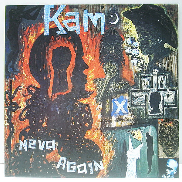 レコードメイン画像：PARLIAMENTネタ 美品!! オリジナル KAM Neva Again／1st ('93 EastWest) Peace Treaty, Still Got Love 4 'Um ほか ICE CUBE 参加 SAMPLING