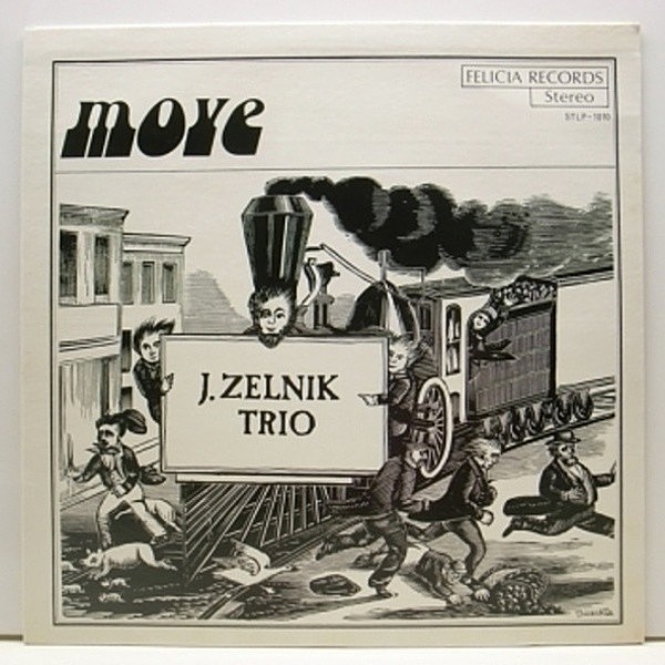 レコードメイン画像：幻盤!! USオリジ ほぼ美品 JOEL ZELNIK TRIO Move / 超入手困難!