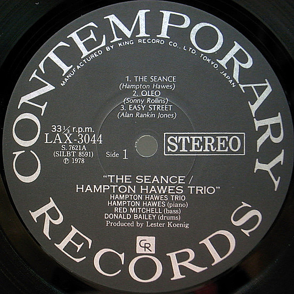 ジャズレコードセットHampton Hawes etc. Hampton Hawes Trio Vol. 1 - ジャズレコード通販・買取の