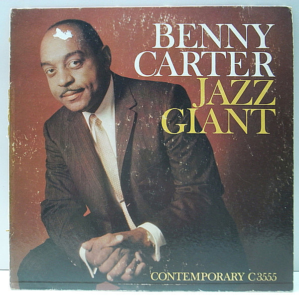 レコードメイン画像：美盤!! MONO 深溝 USオリジナル BENNY CARTER Jazz Giant ('58 Contemporary C3555) BEN WEBSTER, BARNEY KESSEL, SHELLY MANNE ほか