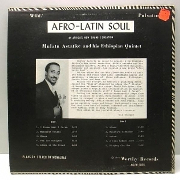アフロ　ラテン　ソウルEthiopian Quintet  Lp Mulatu Astatke & His Ethiopian Quintet – Afro-Latin Soul