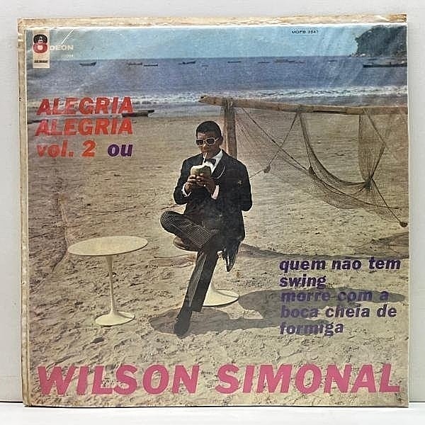 レコードメイン画像：【Sa Marina、Zazueira、粋なバラードManiasも絶品】BRAZIL オリジナル WILSON SIMONAL Alegria Vol. 2 ('68 Odeon) 初回 モノラル