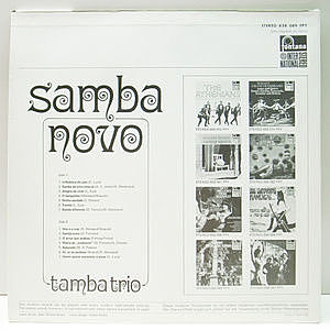 レコードサブ画像：2