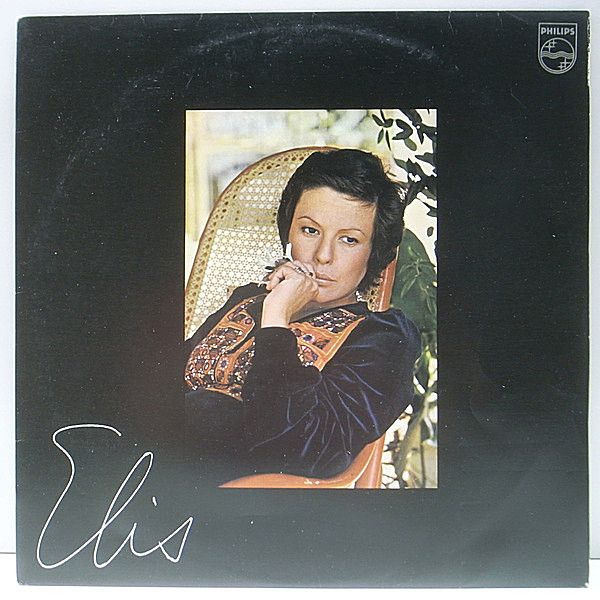 レコードメイン画像：【NUJABESネタ】BRAZIL オリジナル ELIS REGINA Elis ('77 Philips 6349 334) Ivan Lins, Milton Nascimento ほか