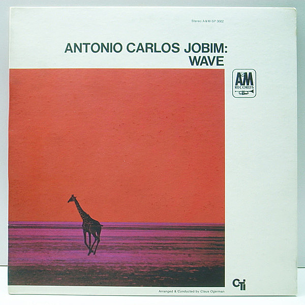 レコードメイン画像：美品 初版 Rマーク無し VANGELDER刻印 USオリジナル ANTONIO CARLOS JOBIM Wave ('67 A&M) GFコーティング仕様