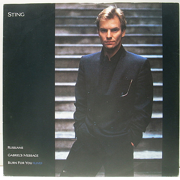 レコードメイン画像：UKオリジナル 12'' 45回転 STING Russians ('85 A&M) スティング Gabriel's Message, I Burn For You 3曲入り シングル