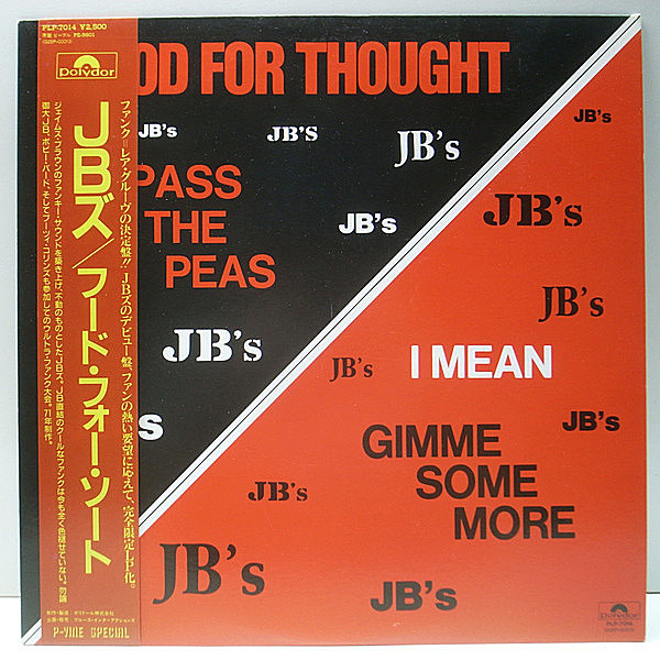 レコードメイン画像：極美品!! w./Obi 帯・解説付き 国内 JB'S Food For Thought JBズ／フード・フォー・ソート ('89 P-Vine) Pass The Peas, Hot Pants Road 他