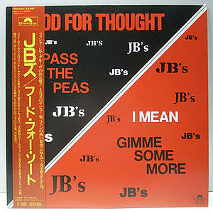 レコード画像：JB'S / Food For Thought