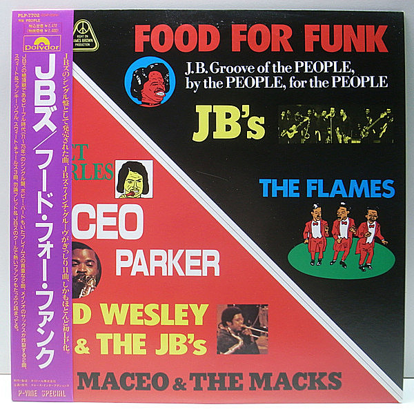 レコードメイン画像：極美盤・美品!! w./Obi 帯・解説付き 国内 JB'S Food For Funk JBズ／フード・フォー・ファンク ('90 P-Vine) Givin' Up Food For Funk 他