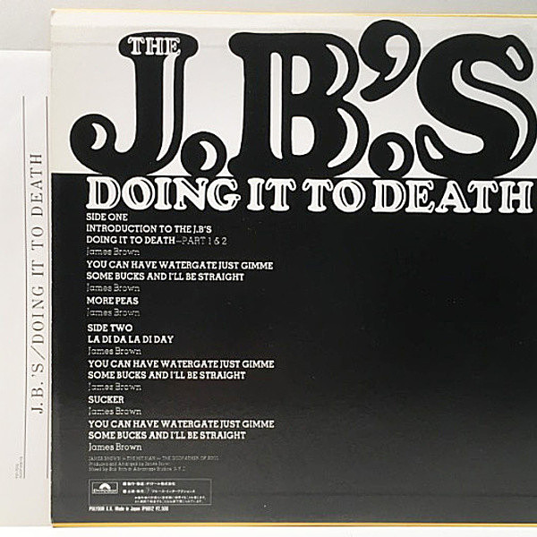 The J.B.'s – Doing It To Death | Releases | Discogs