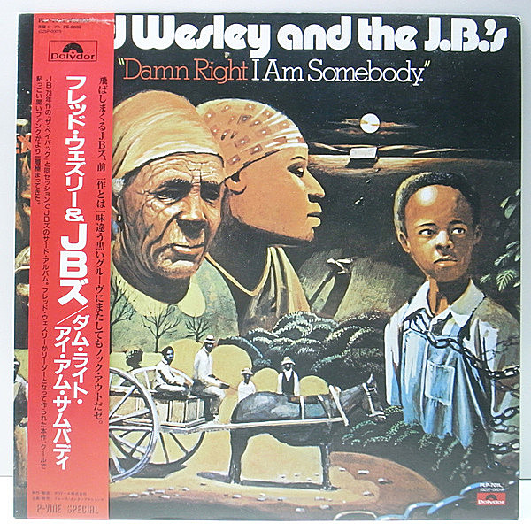 レコードメイン画像：美品 w./Obi 帯・解説 FRED WESLEY & THE J.B.'S Damn Right I Am Somebody フレッド・ウェズリー／ダム・ライト・アイ・アム・サムバディ