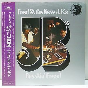 Bread レコード FRED WESLEY / NEW J.B.'S / Breakin' Bread (LP) / P-Vine