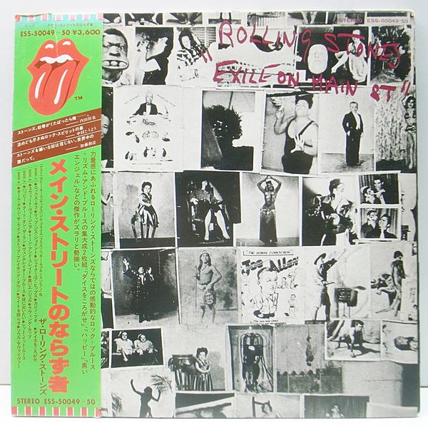 ROLLING STONES / Exile On Main ST (LP) / Rolling Stones | WAXPEND 