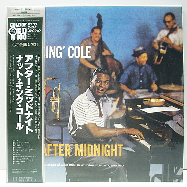 レコードメイン画像：MONO w./Obi 極美品!! NAT KING COLE After Midnight モノラル 国内 帯・解説 ナット・キング・コール／アフター・ミッドナイト 名盤