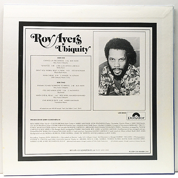 Roy Blair レコード ROY AYERS / Change Up The Groove (LP) / Polydor | WAXPEND
